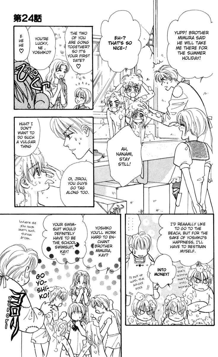 Page 11 Chapter 24 The Tale of Taro Yamada