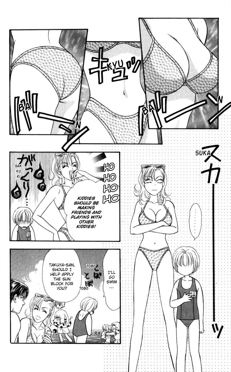 Page 24 Chapter 24 The Tale of Taro Yamada