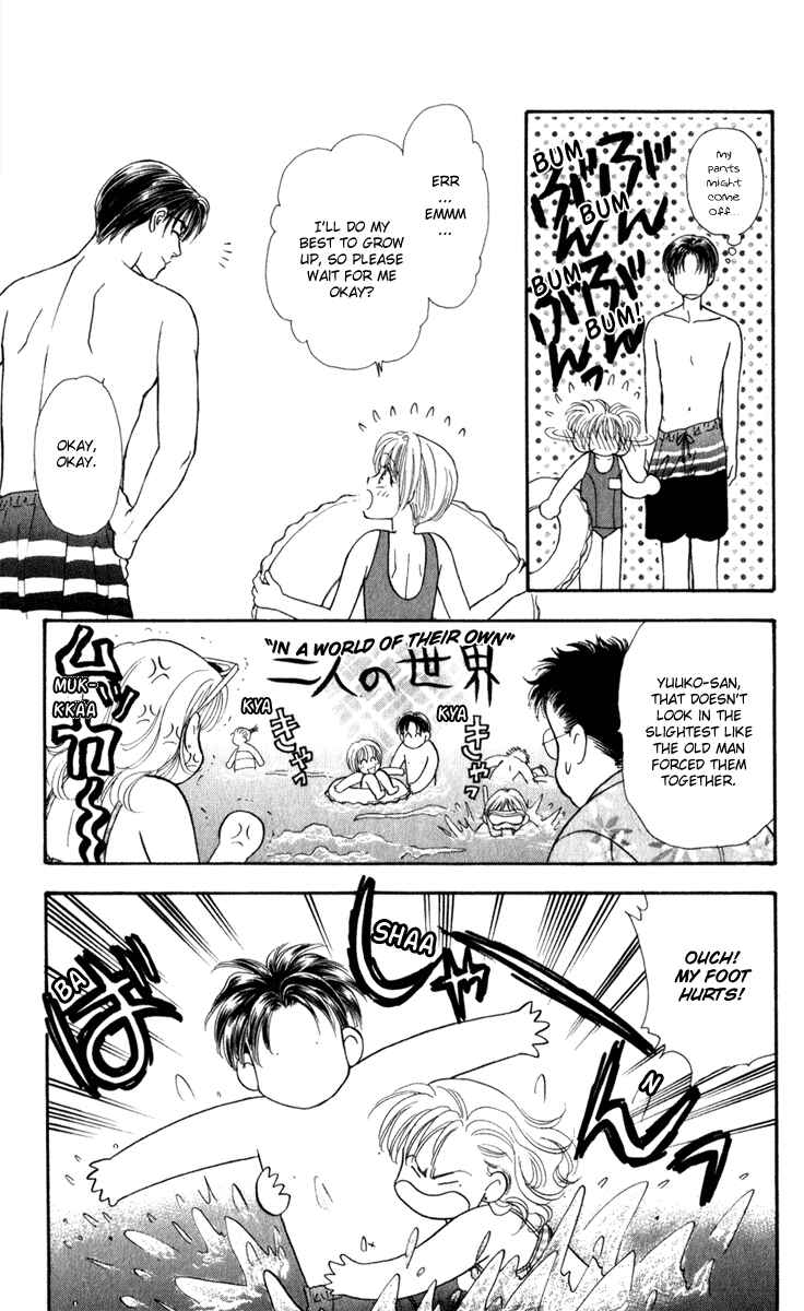 Page 27 Chapter 24 The Tale of Taro Yamada