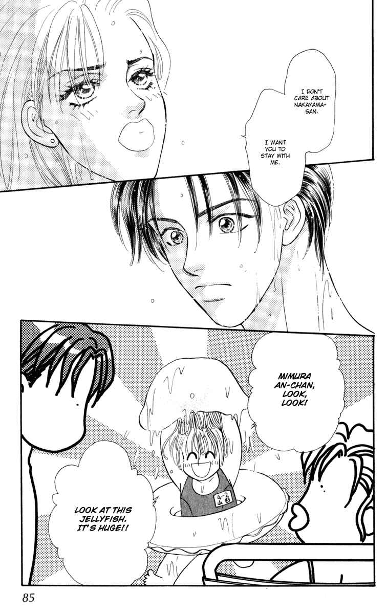 Page 29 Chapter 24 The Tale of Taro Yamada