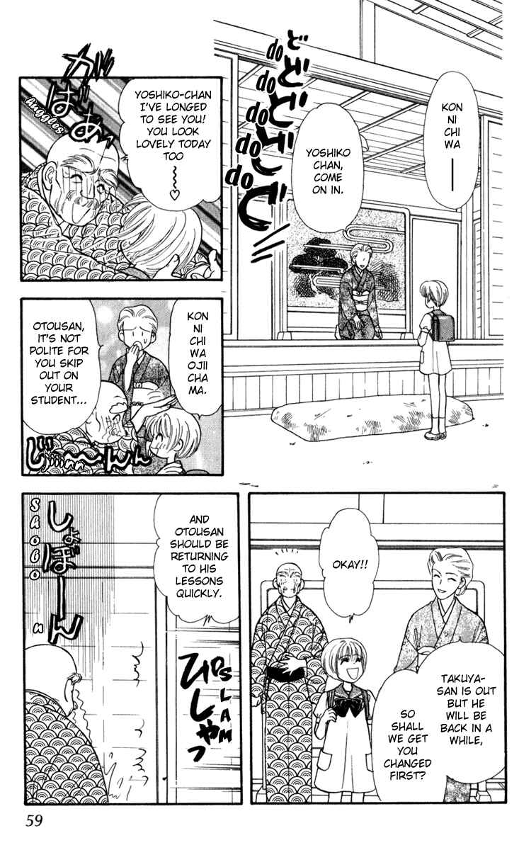 Page 3 Chapter 24 The Tale of Taro Yamada