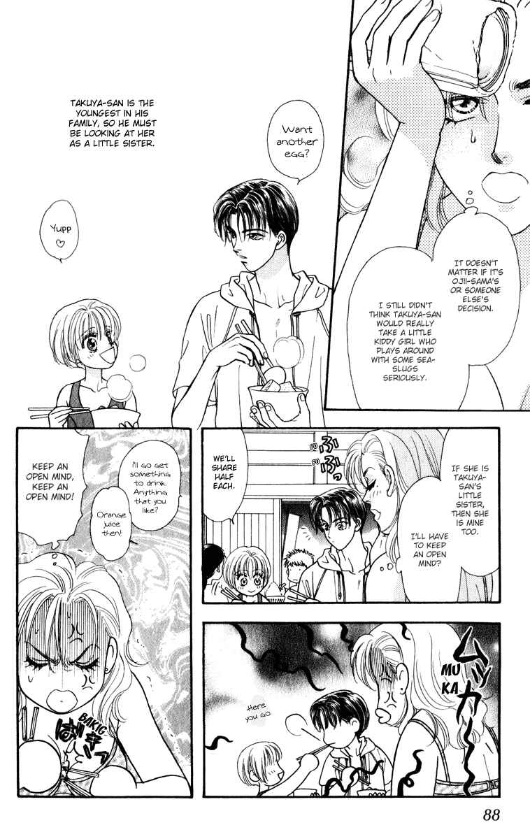 Page 32 Chapter 24 The Tale of Taro Yamada