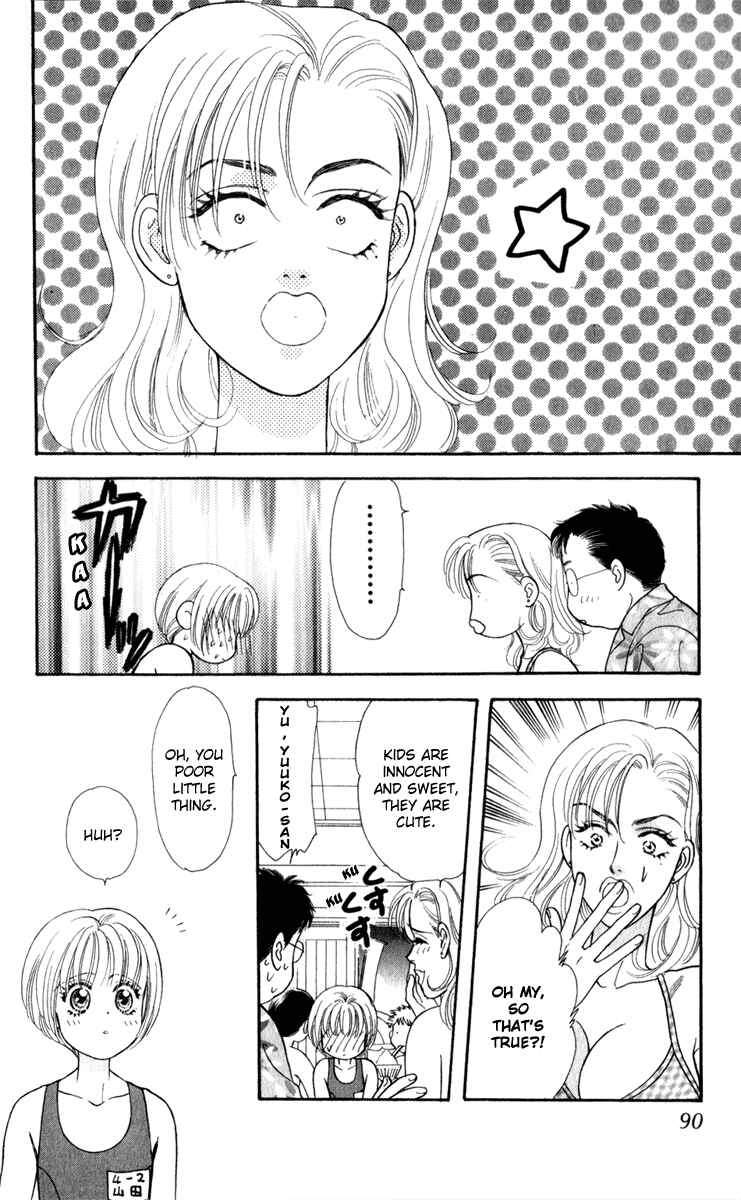 Page 34 Chapter 24 The Tale of Taro Yamada