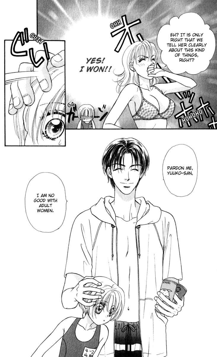 Page 36 Chapter 24 The Tale of Taro Yamada