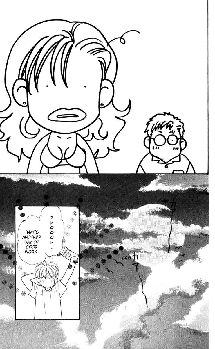 Page 37 Chapter 24 The Tale of Taro Yamada