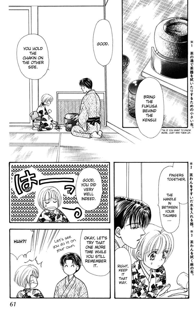 Page 5 Chapter 24 The Tale of Taro Yamada