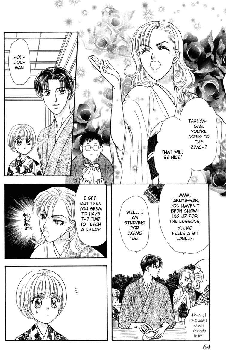 Page 8 Chapter 24 The Tale of Taro Yamada