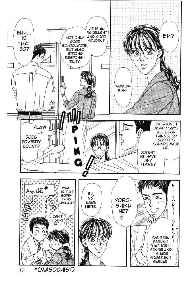 Page 17 Chapter 27 The Tale of Taro Yamada