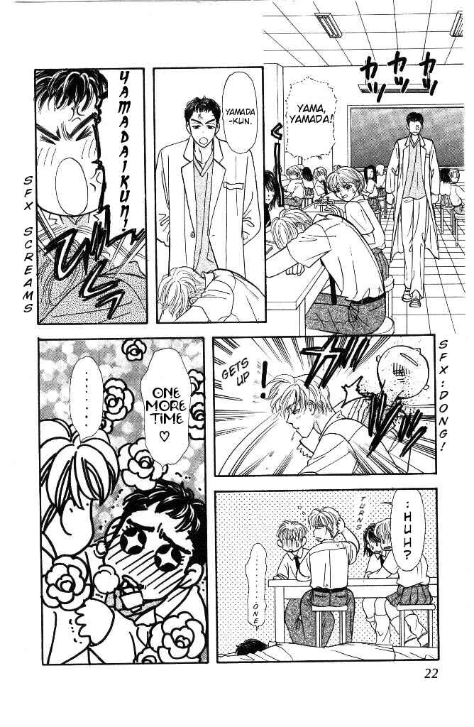 Page 22 Chapter 27 The Tale of Taro Yamada