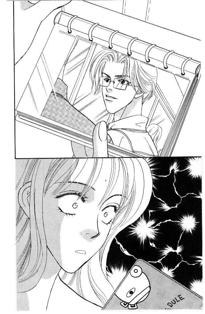 Page 26 Chapter 27 The Tale of Taro Yamada