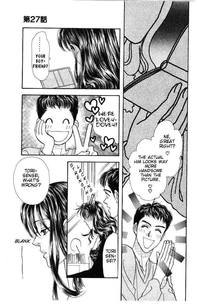 Page 27 Chapter 27 The Tale of Taro Yamada