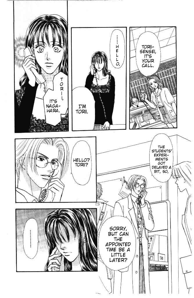 Page 28 Chapter 27 The Tale of Taro Yamada