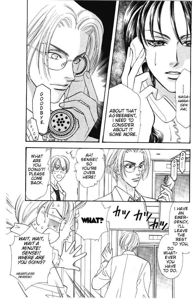 Page 29 Chapter 27 The Tale of Taro Yamada