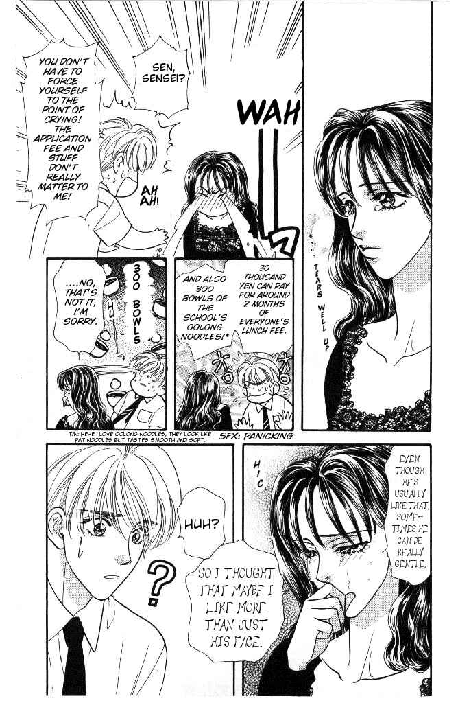 Page 33 Chapter 27 The Tale of Taro Yamada