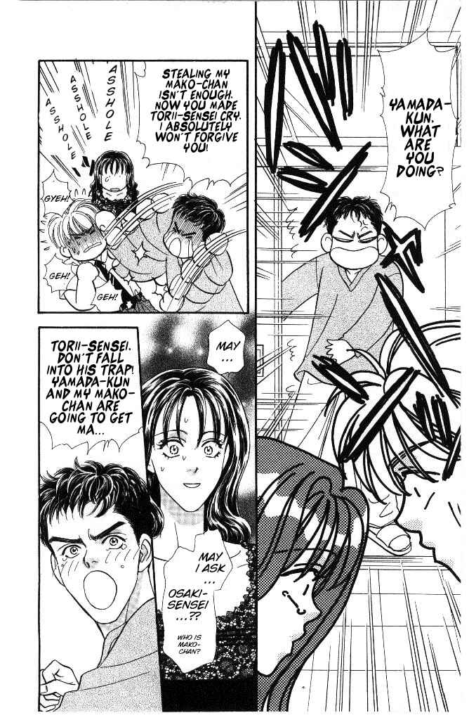 Page 34 Chapter 27 The Tale of Taro Yamada