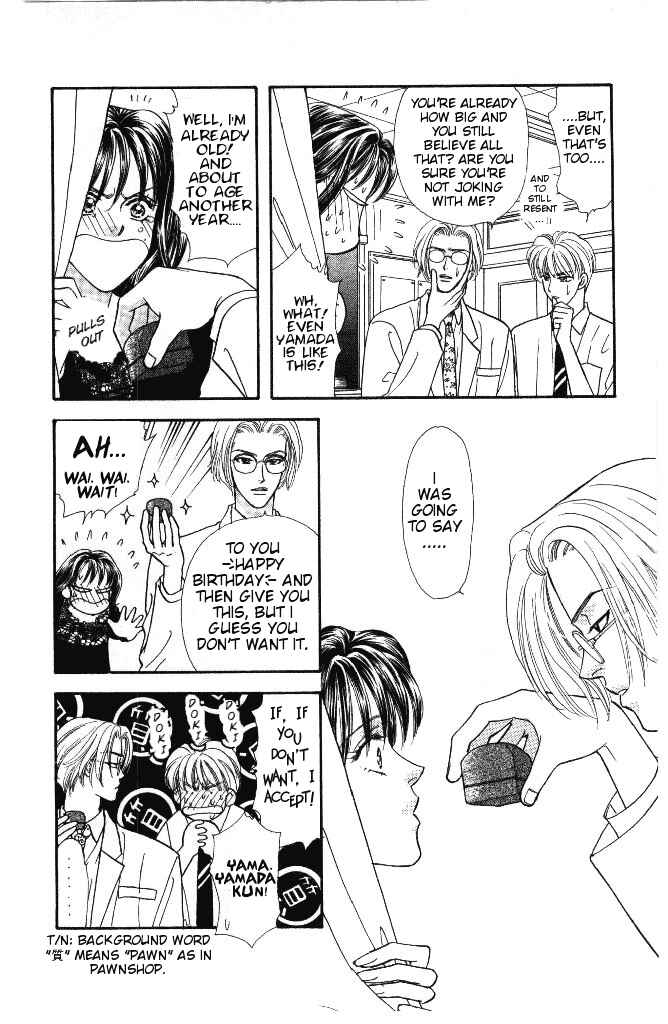 Page 38 Chapter 27 The Tale of Taro Yamada