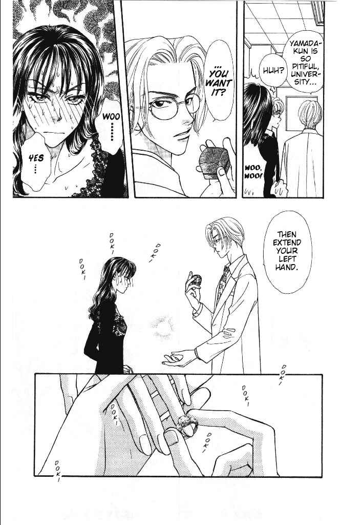 Page 39 Chapter 27 The Tale of Taro Yamada