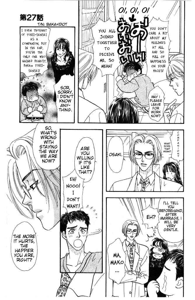 Page 41 Chapter 27 The Tale of Taro Yamada