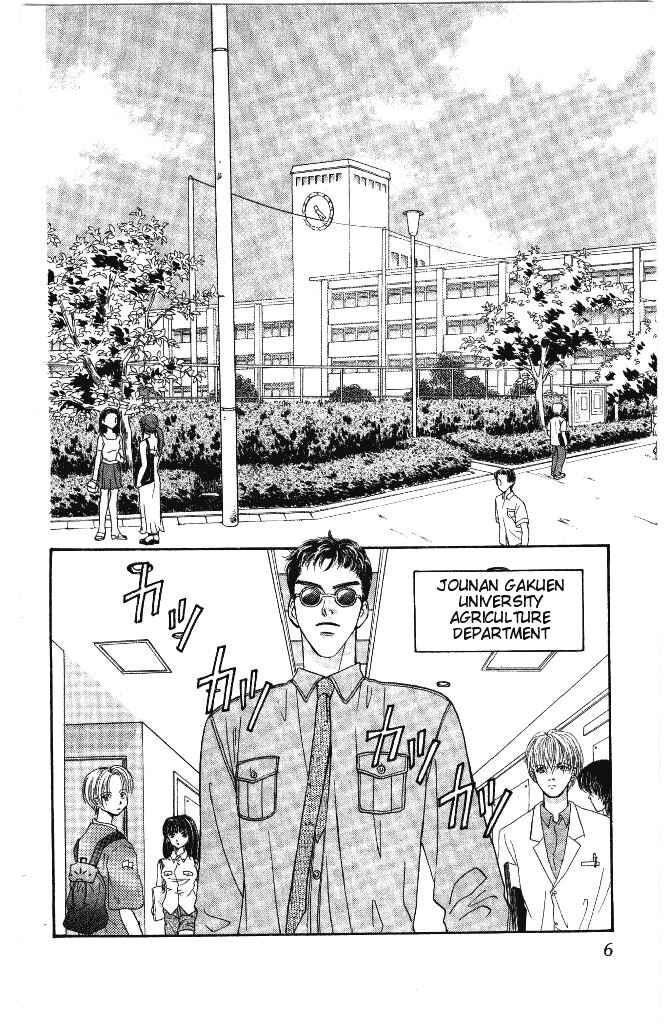 Page 6 Chapter 27 The Tale of Taro Yamada
