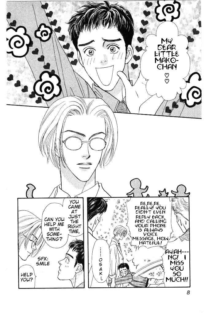 Page 8 Chapter 27 The Tale of Taro Yamada