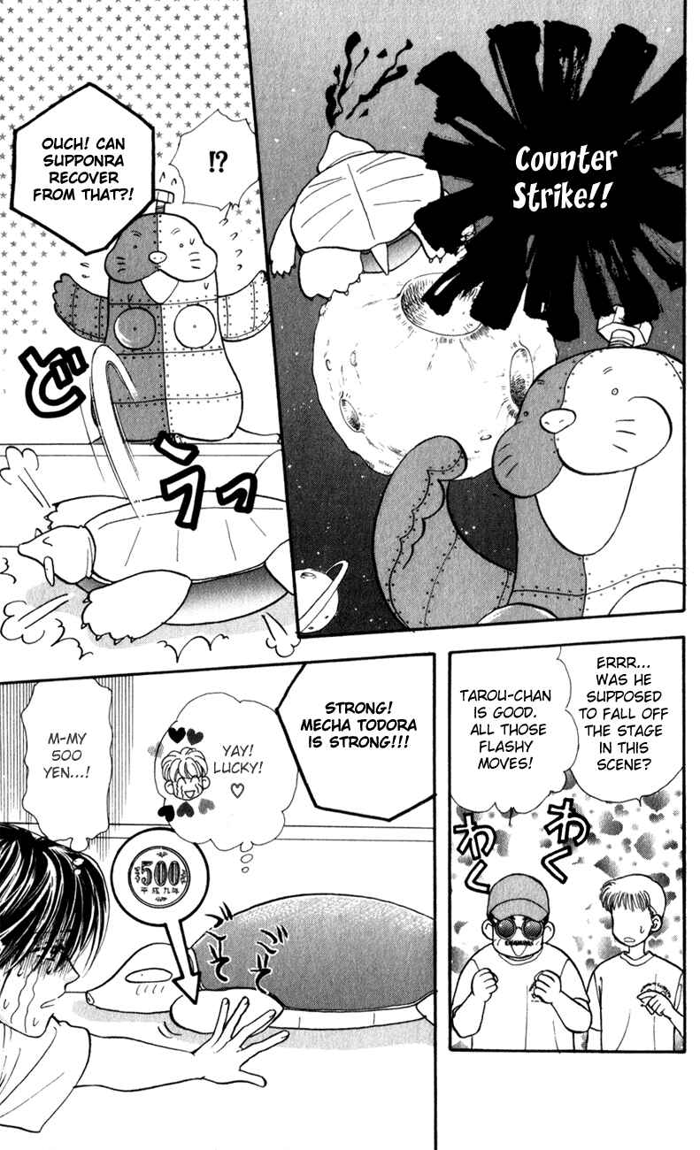 Page 11 Chapter 25 The Tale of Taro Yamada