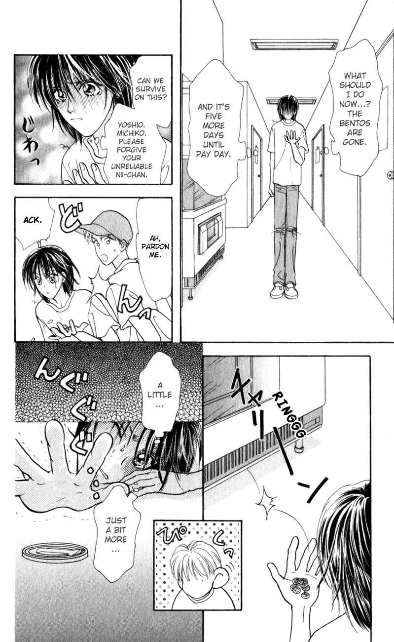 Page 16 Chapter 25 The Tale of Taro Yamada