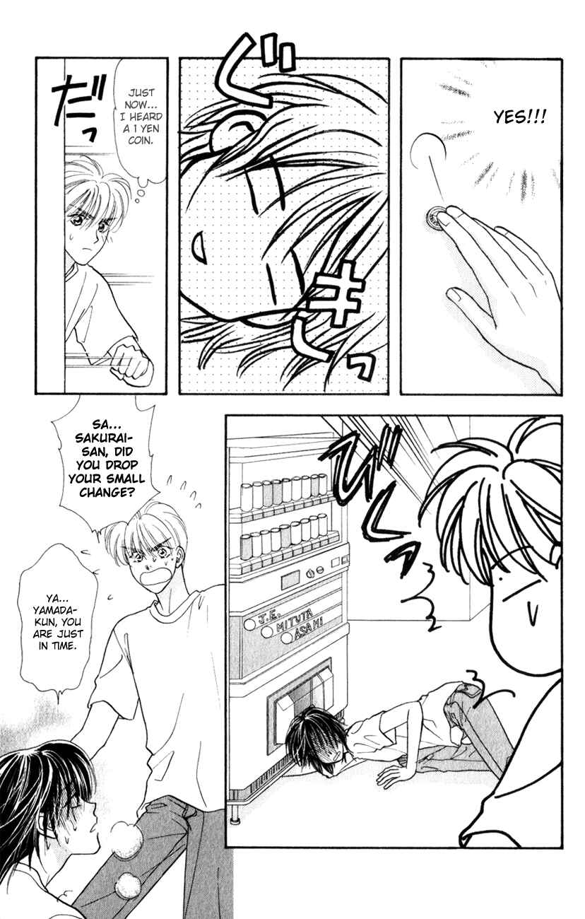 Page 17 Chapter 25 The Tale of Taro Yamada