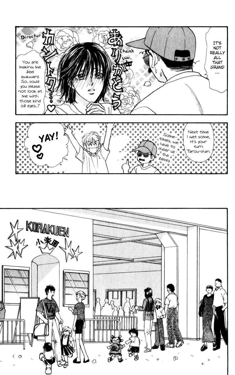 Page 23 Chapter 25 The Tale of Taro Yamada