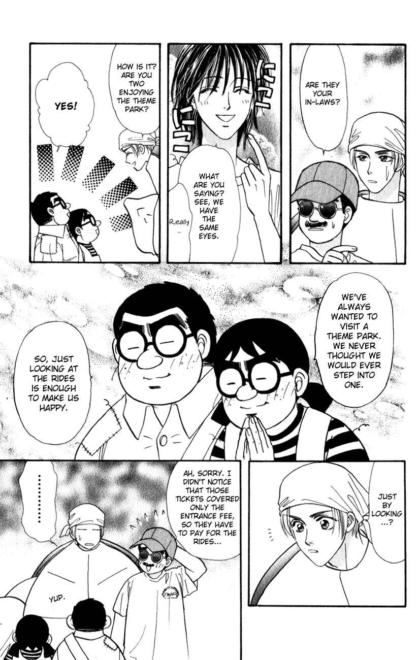 Page 25 Chapter 25 The Tale of Taro Yamada