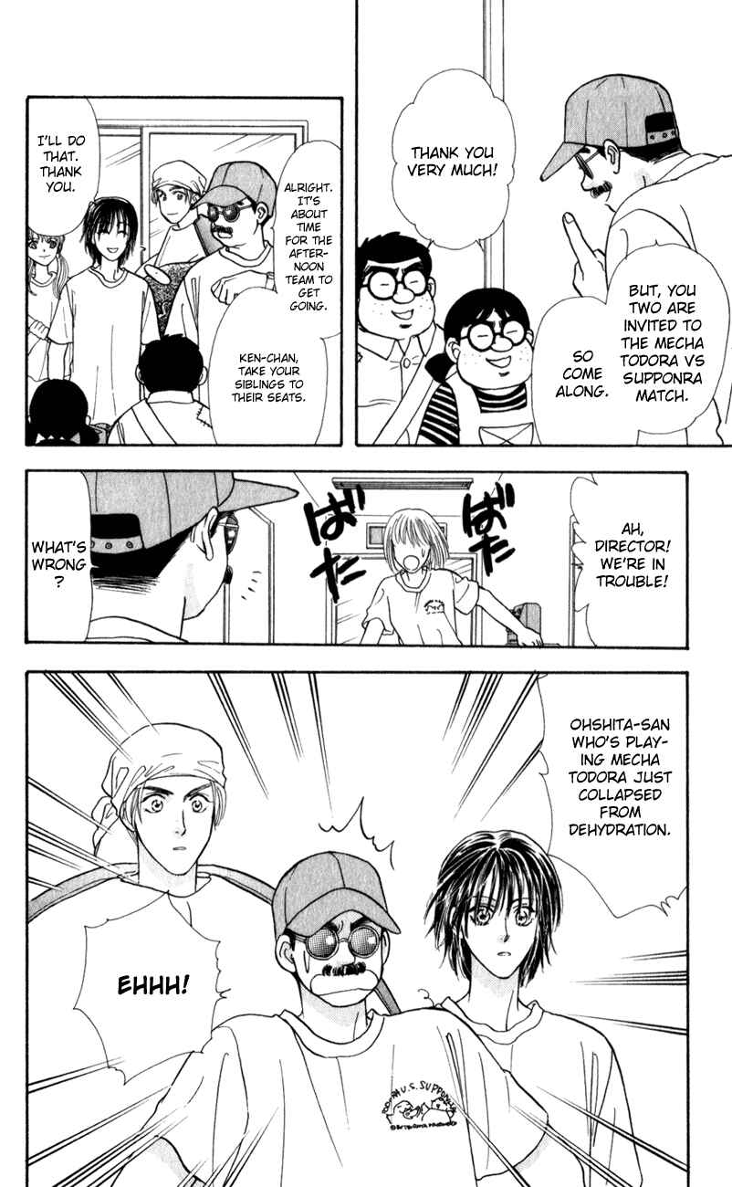 Page 26 Chapter 25 The Tale of Taro Yamada