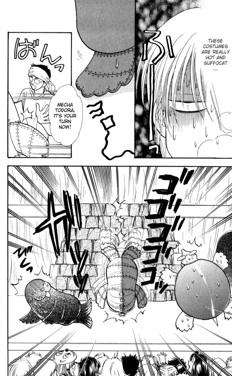 Page 34 Chapter 25 The Tale of Taro Yamada