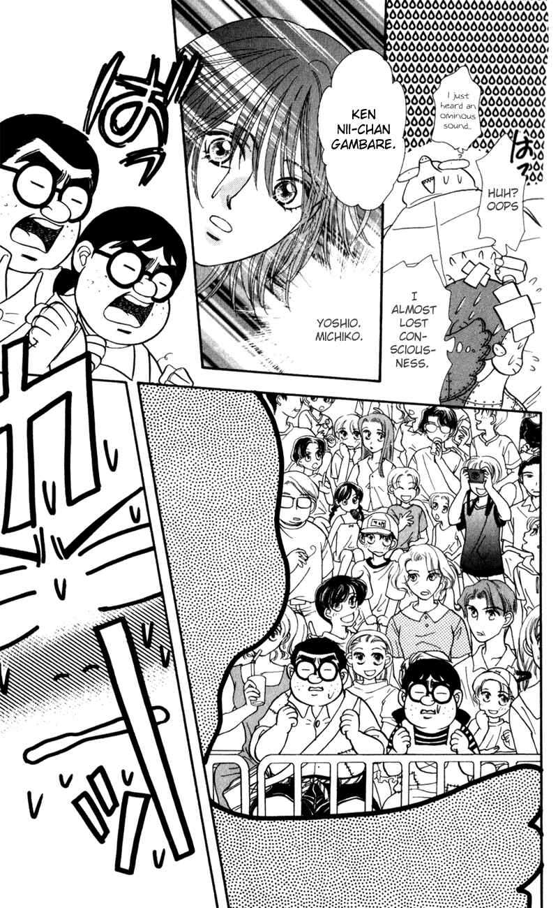 Page 35 Chapter 25 The Tale of Taro Yamada