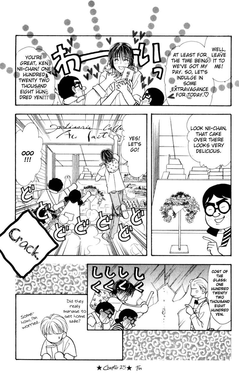 Page 39 Chapter 25 The Tale of Taro Yamada