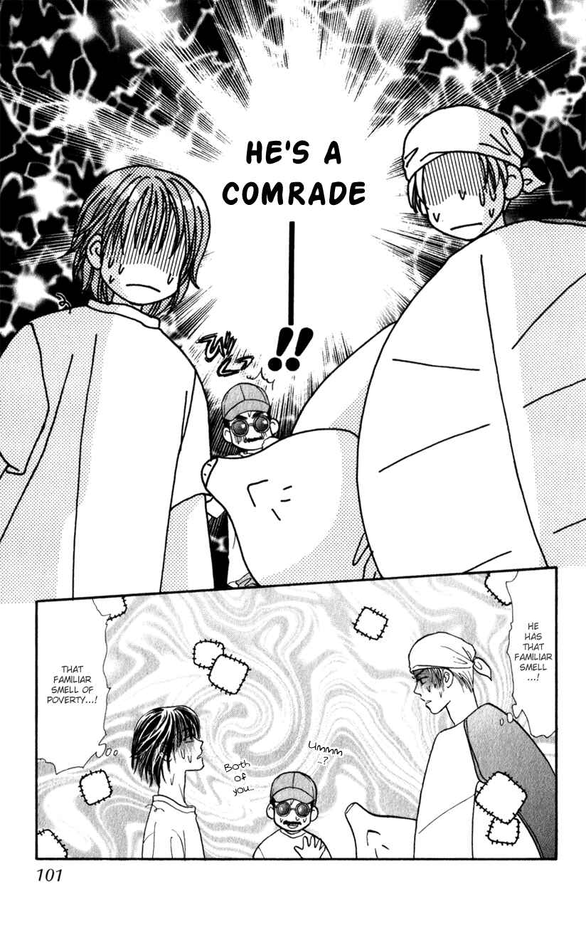 Page 5 Chapter 25 The Tale of Taro Yamada