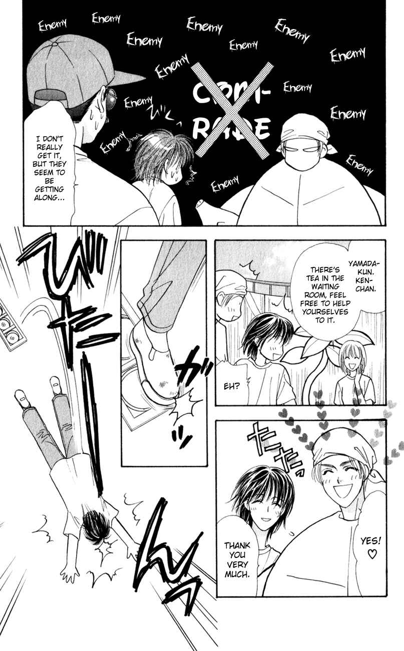 Page 7 Chapter 25 The Tale of Taro Yamada