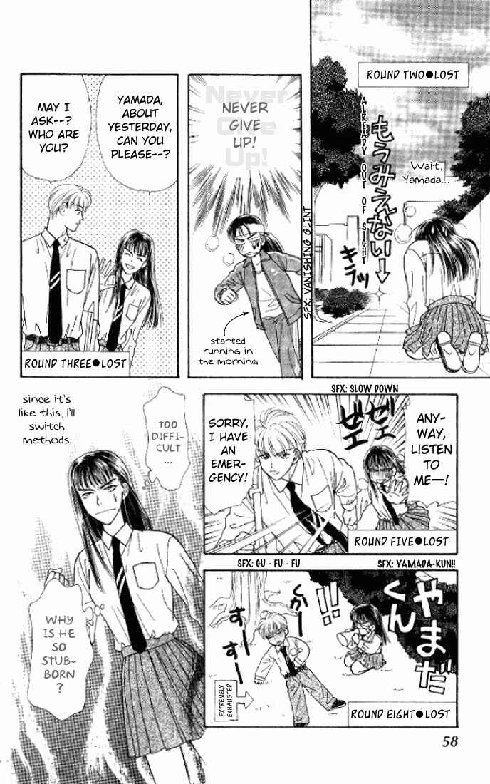 Page 11 Chapter 20 The Tale of Taro Yamada