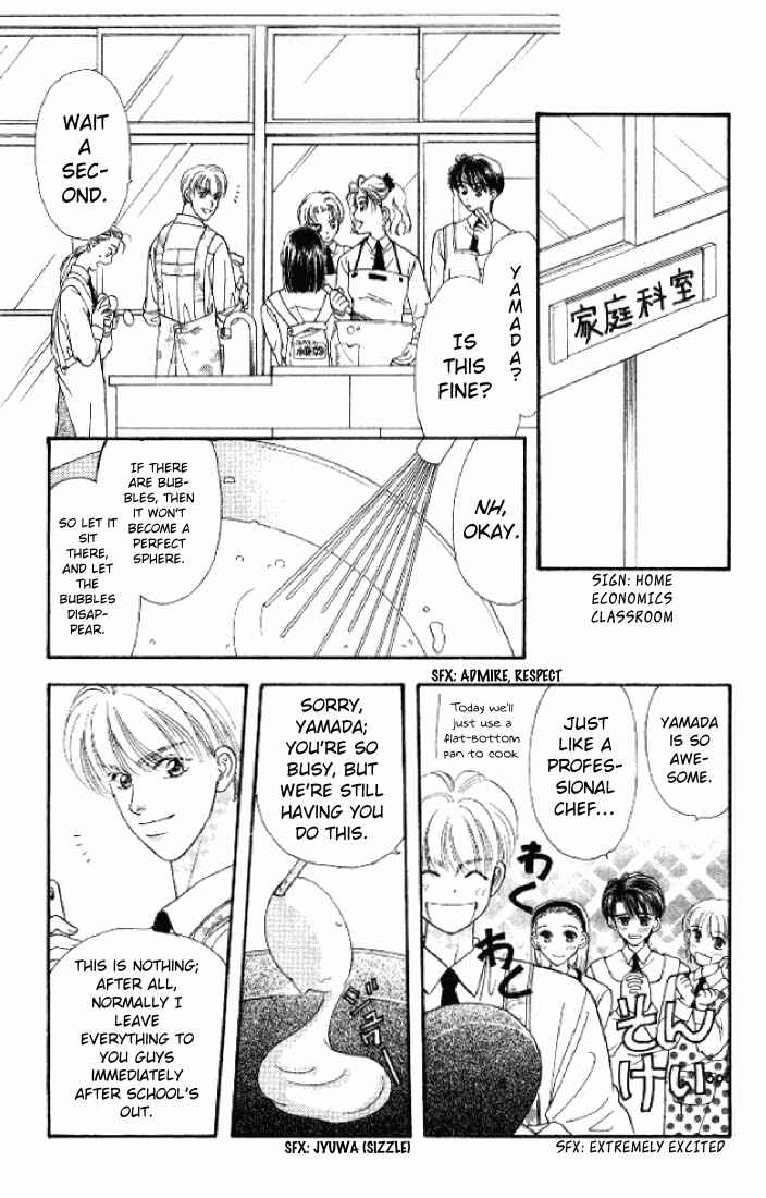 Page 12 Chapter 20 The Tale of Taro Yamada