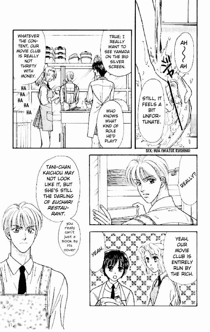 Page 16 Chapter 20 The Tale of Taro Yamada