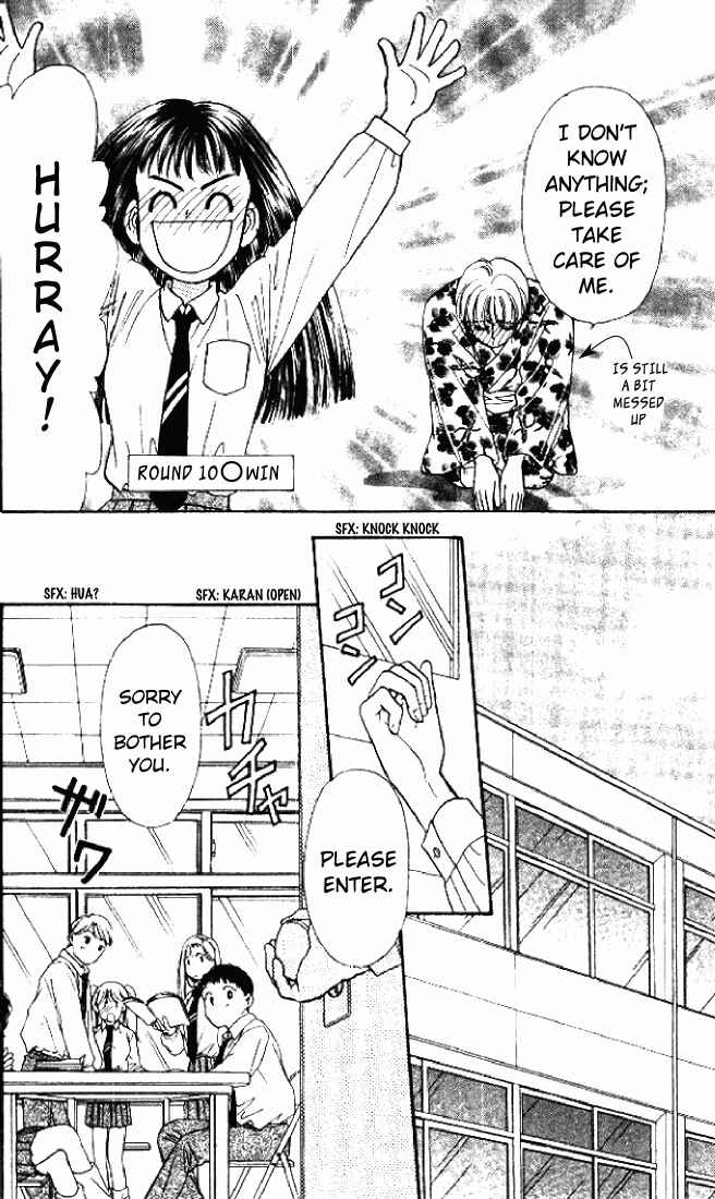 Page 23 Chapter 20 The Tale of Taro Yamada