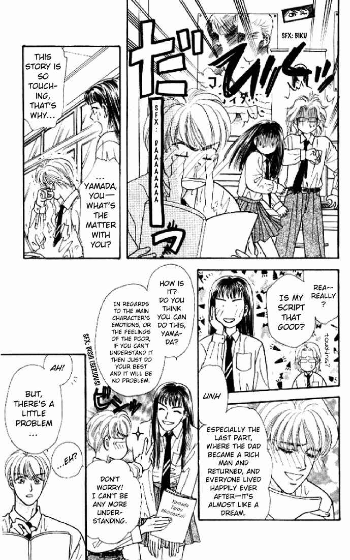 Page 26 Chapter 20 The Tale of Taro Yamada