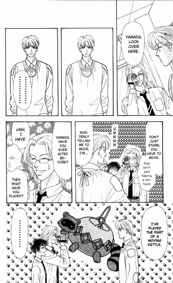 Page 29 Chapter 20 The Tale of Taro Yamada