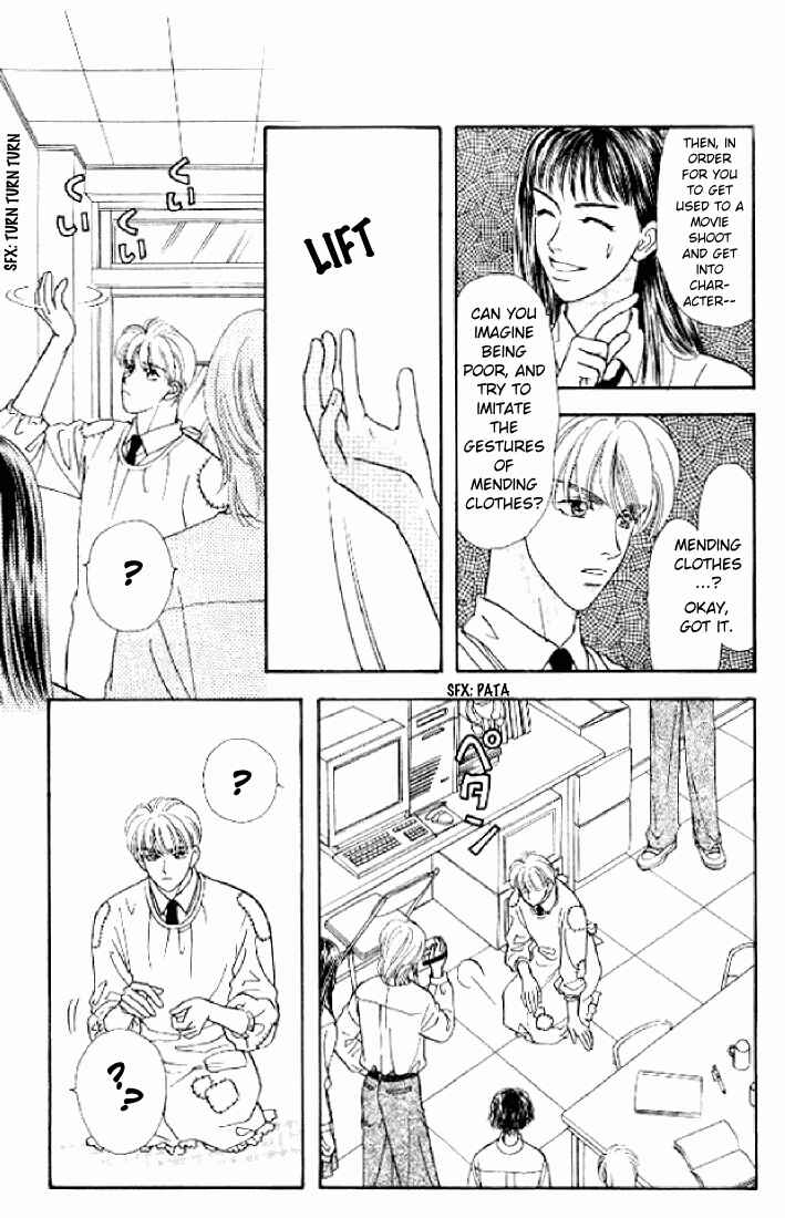Page 30 Chapter 20 The Tale of Taro Yamada