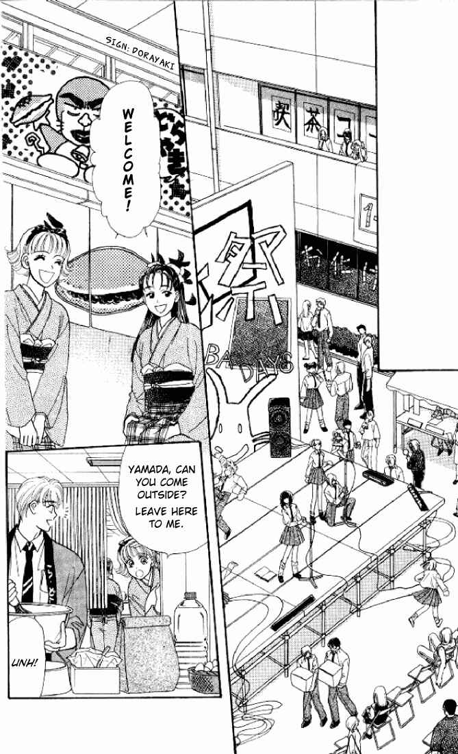 Page 35 Chapter 20 The Tale of Taro Yamada