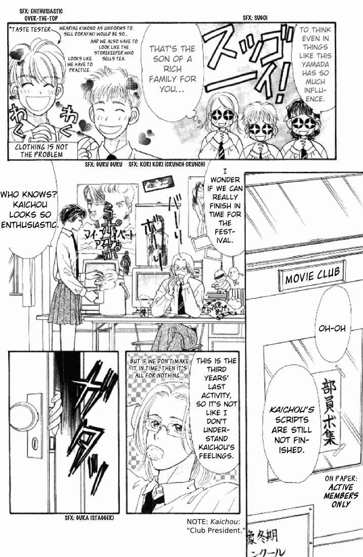 Page 5 Chapter 20 The Tale of Taro Yamada