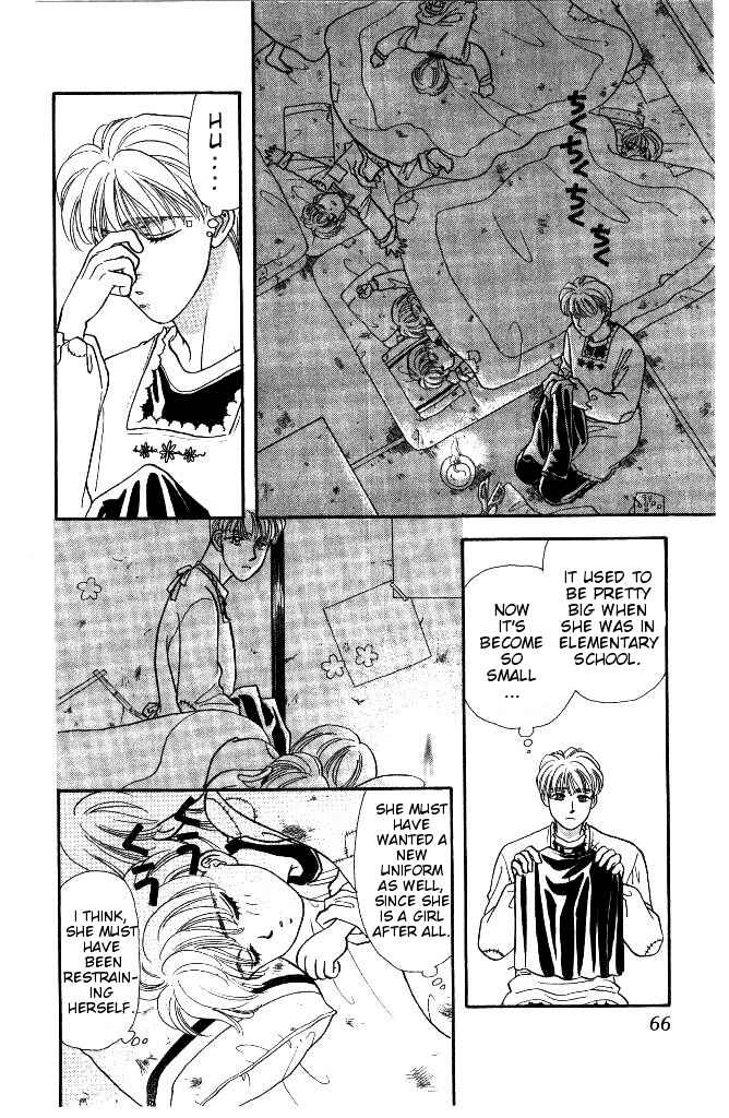 Page 12 Chapter 4 The Tale of Taro Yamada
