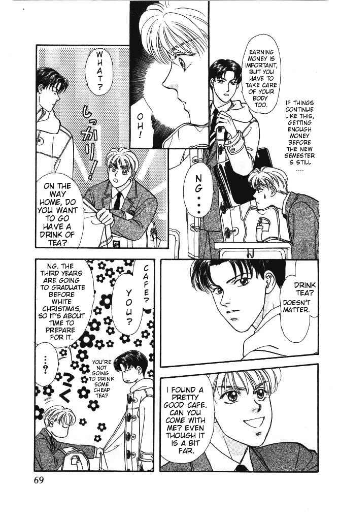 Page 15 Chapter 4 The Tale of Taro Yamada