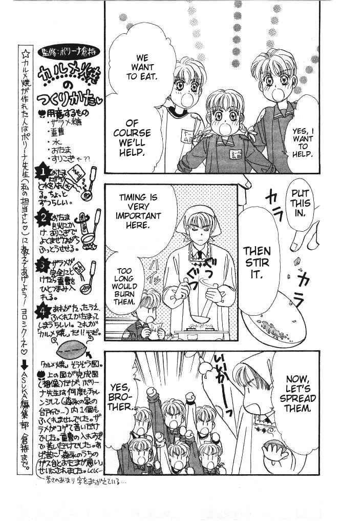 Page 21 Chapter 4 The Tale of Taro Yamada