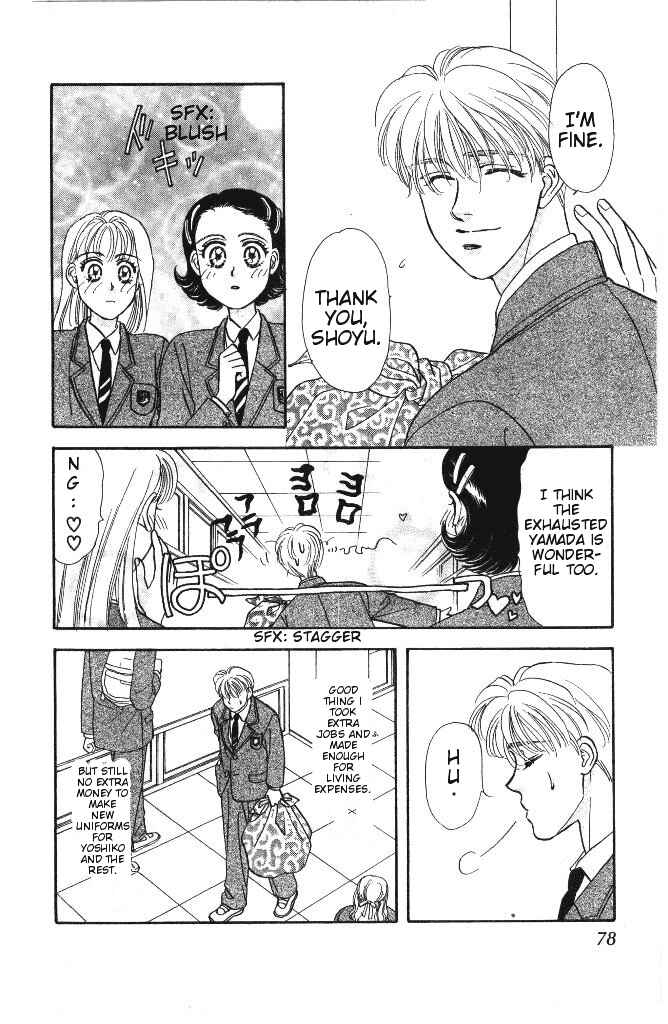 Page 24 Chapter 4 The Tale of Taro Yamada
