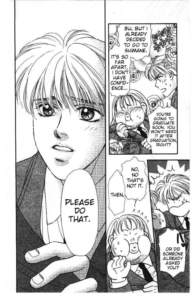 Page 32 Chapter 4 The Tale of Taro Yamada