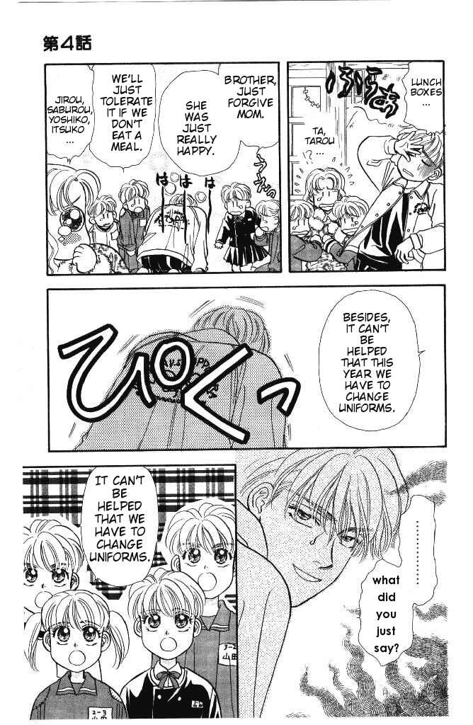 Page 7 Chapter 4 The Tale of Taro Yamada